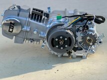 150CC　マニュアルクラッチエンジン カブ モンキー ゴリラ DAX シャリー ATV 修理交換用12V キャブレター付属品　キック式_画像2