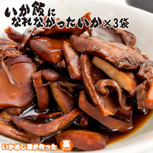 i........ want .160g×3 sack [... food ] Hokkaido forest block. ikameshi shop . made reverse side menu [ squid .].... go in [ mail service correspondence ]