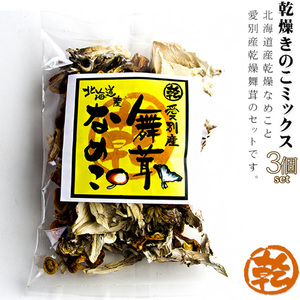 Сухой грибной смесь 40G x 3 [Aibetsu -Cho Maitake Mushroos Hokkaido nameko] Aibetsu Dry Dry Dry Dry Dry Dry Dry Senbashi Внутренний продукт в Японии