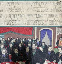 明治期/真作 歌川国輝「帝国議会衆議院銘鑑」 本物浮世絵木版画 武者絵 錦絵 大判 二枚続き_画像4