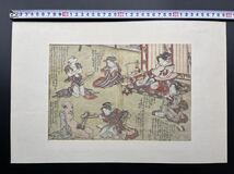 7 江戸期春画 歌川国直「和嘉美登利」真作 錦絵 浮世絵 和本 艶本 枕絵 木版画 秘画 裸婦 男根 春宮図 墨摺_画像3