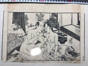 5 江戸期春画 西川祐信【絵本四季歌合】真作 錦絵 浮世絵 和本 艶本 枕絵 木版画 秘画 裸婦 男根 春宮図 墨摺 裏打ち