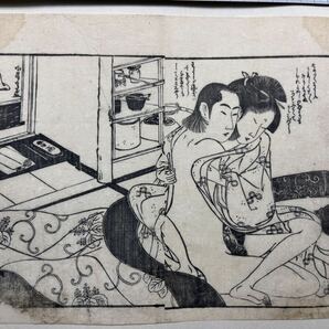 8 江戸期春画 西川祐信【絵本四季歌合】真作 錦絵 浮世絵 和本 艶本 枕絵 木版画 秘画 裸婦 男根 春宮図 墨摺 裏打ちの画像2