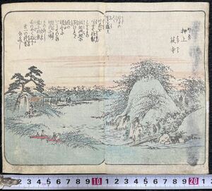 江戸期/真作 歌川広重 「絵本江戸土産 押上萩寺」本物浮世絵木版画 名所絵 錦絵 中判 裏打ち