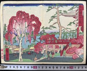 Art hand Auction Rickshaw! Meiji period/Authentic work Hiroshige Utagawa (III) Thirty-six Views of Tokyo's Enlightenment, Higashieizan Kiyomizu-do Genuine Ukiyo-e woodblock print Famous place picture Kaika-e Nishiki-e Medium format, painting, Ukiyo-e, print, famous place picture