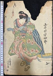 江戸期/真作 歌川国貞「岩井半四郎」本物浮世絵木版画 歌舞伎絵 役者絵 芝居絵 錦絵 大判 裏打ち 