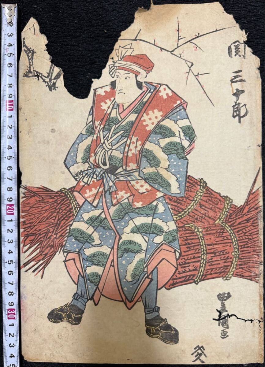 Edo-Zeit/Originalarbeit, Utagawa Toyokuni Seki Sanjuro echter Ukiyo-e Holzschnitt, Kabuki-Bild, Schauspieler Bild, Bild abspielen, Nishikie, große Größe, Unterstützung, Malerei, Ukiyo-e, Drucke, Kabuki-Malerei, Schauspieler Gemälde