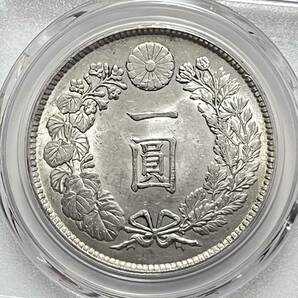 1円スタート 1914年 (T3) 1 円 日本 PCGS MS62 JNDA 01-10A 43050696の画像6