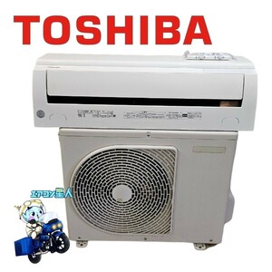 1360　インボイス領収書発行可能　東芝【RAS-F221M (W)】 2019年製 6畳 ルームエアコン 中古 清掃済み　冷房　暖房