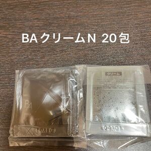 【ご専用】BAクリームN 0.6g×20包 アイゾーンクリームN2g3本　BAクレンジングNウォッシュN20g1本ずつ