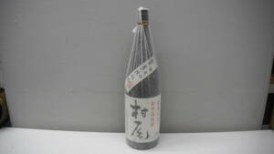 31504 酒祭 焼酎祭 村尾 1800ml 25度 未開栓 詰日 30.11.26 村尾酒造 本格焼酎 甕壺仕込み 芋焼酎 和紙汚れ、破れ有