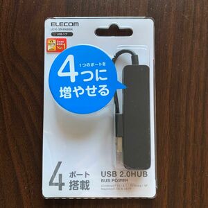 (新品未開封)エレコム　USBハブ　4ポート搭載