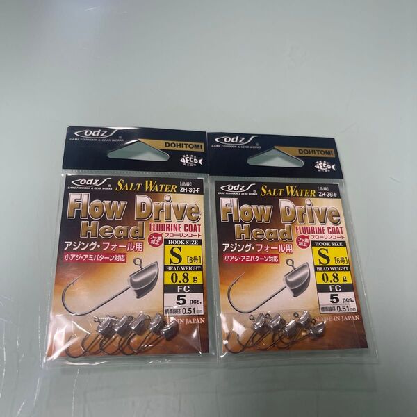 土肥富 フロードライブヘッド 0.8g-2パック odz アジング ジグヘッド