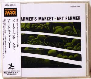 RARE ! 見本盤 未開封 アート ファーマー ファーマーズ マーケット PROMO ! FACTORY SEALED ART FARMER FARMER'S MARKET VICJ-23745