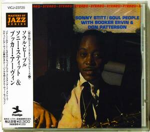 RARE ! 見本盤 未開封 ソニースティット ソウル ピープル PROMO ! FACTORY SEALED SONNY STITT SOUL PEOPLE VICTOR JAPAN VICJ-23725