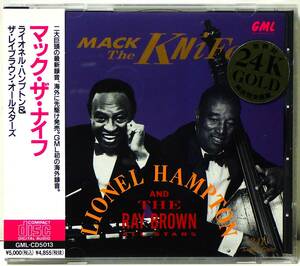 RARE ! 見本盤 24K GOLD ライオネル ハンプトン マック ザ ナイフ PROMO ! LIONEL HAMPTON AND THE RAY BROWN ALL STARS MACK THE KNIFE