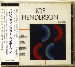 RARE ! 新品未開封 ジョーヘンダーソン パンジャブ FACTORY SEALED ! JOE HENDERSON PUNJAB 3ARC104 