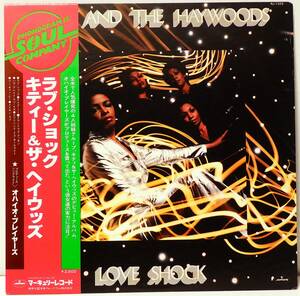 RARE ! 見本盤 帯付 キティー＆ザ ヘイウッズ ラヴ ショック PROMO ! KITTY AND THE HAYWOODS LOVE SHOCK NIPPON PHONOGRAM RJ-7325