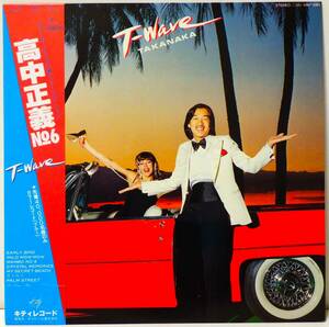 帯付 ! 高中正義 T-WAVE カラーレコード MASAYOSHI TAKANAKA T-WAVE COLOR VINYL KITTY RECORDS MFK 1063 WITH OBI