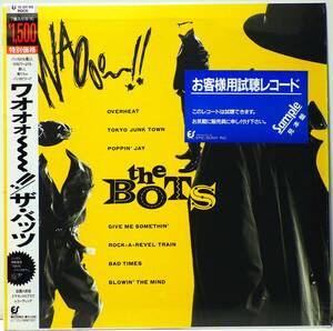 RARE ! 見本盤 未開封 ザ バッツ ワオォォ〜 !! PROMO ! FACTORY SEALED THE BOTS WAOOO~!! EPIC SONY JAPAN 15 3H-95