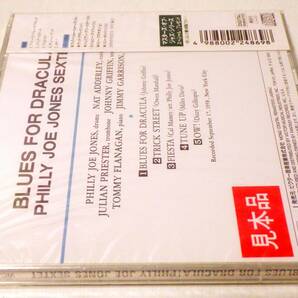 RARE! 見本盤 未開封 フィリー ジョー ジョーンズ ブルース フォー ドラキュラ PROMO! FACTORY SEALED PHILLY JOE JONES BLUES FOR DRACULAの画像2