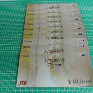 JTB旅行券 ナイストリップ NICE TRIP 10万円分の画像1