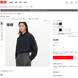 UNIQLO ユニクロ オーバーサイズシャツ 長袖 Mサイズ ブルー（ネイビー） 2022年購入 中古品の画像7