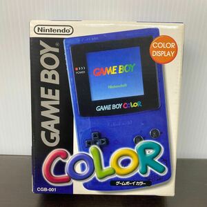 箱説明書付き 動作品 ゲームボーイカラー本体（CGB-001/ミッドナイトブルー） ゲームボーイカラー GBC 任天堂 GAME BOY スケルトン 限定品