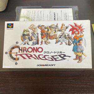 美品 動作品SFC スーパーファミコン 箱付き 説明書 カセット 任天堂 Nintendo ソフト レトロ クロノトリガー CHRONO TRIGGER