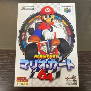 美品 動作品箱付き カセット 任天堂 Nintendo64 ソフト レトロ ゲーム マリオカート64