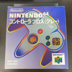 美品 NINTENDO 64 コントローラ ブロス グレー 任天堂 ニンテンドー コントローラーブロス NUS-005 取扱説明書 