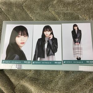 乃木坂46 岡本姫奈 会場限定生写真 レザー×ニットワンピ コンプ