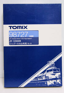 ＴＯＭＩＸ　９８７２７ ６両セット JR１２系客車（シュプール大山号用）セット　送料込