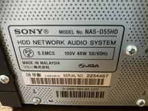 SONY HDDネットワークオーディオシステム NAS-D55 HD/本体のみ_画像7