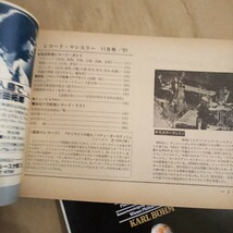 レコード マンスリー 1979/4 1981/11 1982/1 3冊セット まとめ売り 昭和 レトロ 古本 雑誌 当時物 Record _画像4