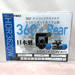 コムテック HDR362GW ドライブレコーダー + CDOP-01P 駐車監視 直接配線 コード セット 360度+リアカメラ 前後 左右 2カメラ ドラレコ