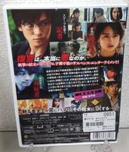 i2-3-4　去年の冬、きみと別れ（邦画）1000722080 レンタルアップ 中古 DVD _画像2