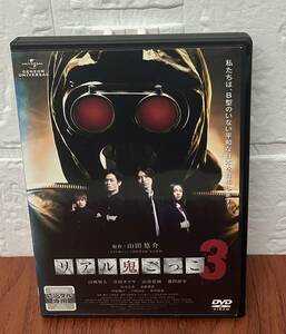 i2-3-4　リアル鬼ごっこ3（邦画）GNBR-3101 レンタルアップ 中古 DVD 