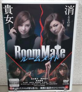 i2-3-4 room Mate ( Japanese film )PCBP-73049 rental up used DVD