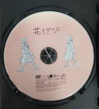 i2-3-7　花とアリス（邦画）NNDR-0009 レンタルアップ 中古 DVD　岩井俊二監督 _画像4