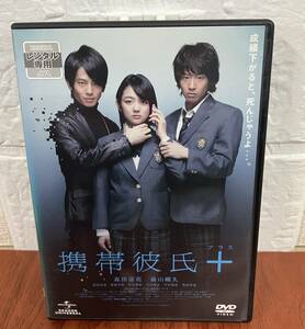 i2-3-7　携帯彼氏＋（邦画）GNBR-3161 レンタルアップ 中古 DVD 