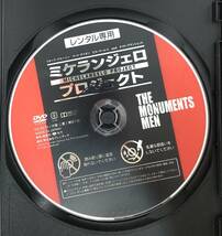 i2-3-5　ミケランジェロ・プロジェクト（洋画）DZ-9570 レンタルアップ 中古 DVD _画像4