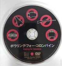 i2-2-5　ボウリング・フォー・コロンバイン（洋画）PIBR-7476 レンタルアップ 中古 DVD _画像4