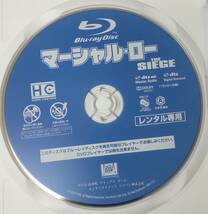 i2-3-3　マーシャル・ロー（洋画）FXXR-173 レンタルアップ 中古 ブルーレイディスク_画像3