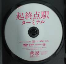 i2-3-7　起終点駅 ターミナル（邦画）PCBP-73113 レンタルアップ 中古 DVD _画像4