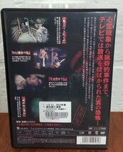 i２-③　封印映像63 廃旅館の遺物（邦画）ATVD-20561　レンタルアップ 中古 DVD　_画像2