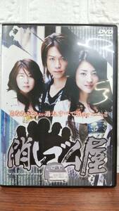 i2-3-7　消しゴム屋（邦画）DMSM-7461 レンタルアップ 中古 DVD 