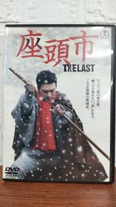 i2-3-7　座頭市 THE LAST（邦画）TDV-20396R レンタルアップ 中古 DVD 