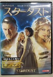 i2-3-2　スターダスト（洋画）PDSZ-112977 レンタルアップ 中古 DVD 