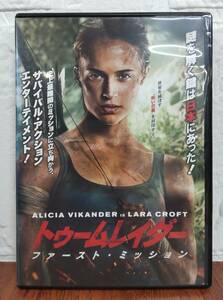 i2-3-6　トゥームレイダー ファースト・ミッション（洋画）1000722037 レンタルアップ 中古 DVD 